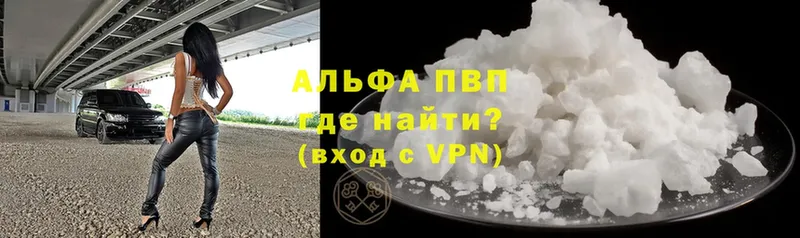 МЕГА ONION  Новомосковск  A-PVP СК 