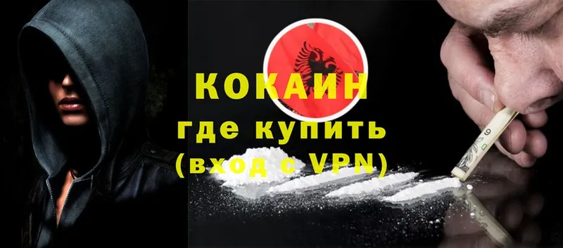 Cocaine 98%  что такое наркотик  Новомосковск 