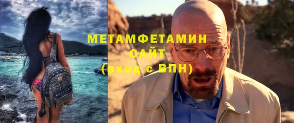 эйфоретик Вяземский